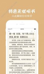 真人游戏app下载